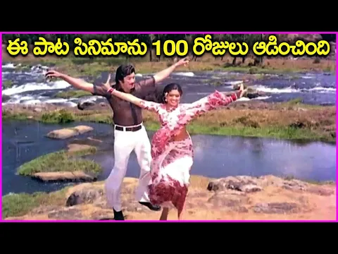 Download MP3 Rekkalu Todigi Repa Repa Ladi Video Song | Chuttalunnaru Jagratha Songs | Krishna | Sridevi