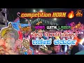 Download Lagu COMPETITION HORN 2025 | 🔊🙉 HIGH GAIN UNRELEASED TRACK | no1dj #competition #horn