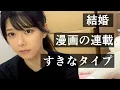 Download Lagu 最初で最後の質問コーナー