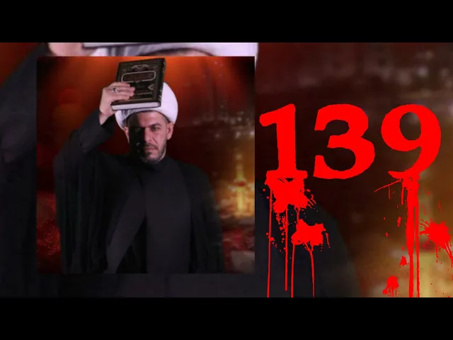 ⁣الورد الخاص لشفاء مريض