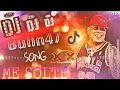 Lagu new song bulin 47  me SOLTE hard bass remix