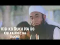 Lagu Kisi Ko Dukh😢 Na Do Kisi Ka Bugz😣 Na Rakho || Islamic Whatsapp Status || Molana Tariq Jameel Quote