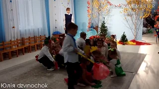 Гра Двірник і листя 