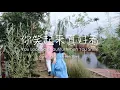 Download Lagu Mirelle G edith feat Kimi,Keith,Kana - 你笑起来真好看 / You look so beautiful when you smile (Song Cover)