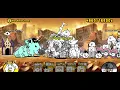 The Battle Cats Growing Blue Blue Illusion Insane