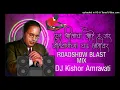Download Lagu TULA AALI JAAG PAHIJE ( ROADSHOW BLAST MIX ) DJ KISHOR ( AMRAVATI )