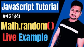Math random function in JavaScript Random function in JS JS Tutorial Part - 45