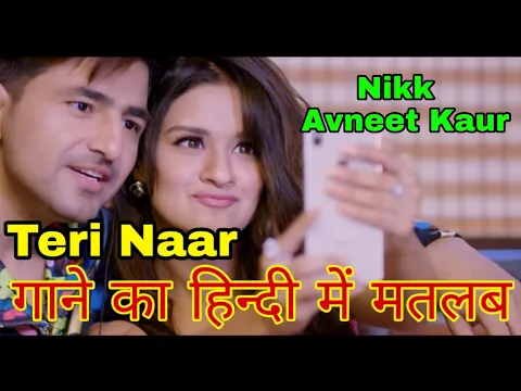 Download MP3 Nikk - Teri Naar - Avneet Kaur - Meaning In Hindi - Latest Punjabi Song 2019