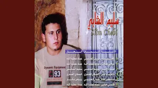       دندنها
