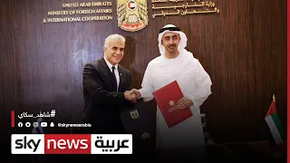  الإمارات و إسرائيل   العلاقات الثنائية منذ توقيع اتفاق السلام دندنها