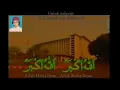 Download Lagu AZAN MAGRIB JADUL LEGENDARIS DI TVRI || H.MUAMMAR ZA