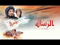 Download Lagu فیلمی ڕیسالە بە دۆبلاژی کوردی
