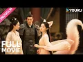 [Film 4K] 💕Cinta antara iblis rubah dan seorang pelukis tampan!? (Painted Face) | YOUKU