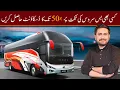 How to Book Bus Ticket Online Get Up to 50 Discount