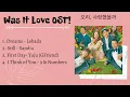 [FULL ALBUM] Was It Love OST (오리, 사랑했을까) Playlist Track Part 1-4