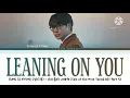 Sung Si Kyung (성시경) 'Leaning On You' (Tale of the Nine Tailed OST Part 5) Lyrics (Han/Rom/Eng)