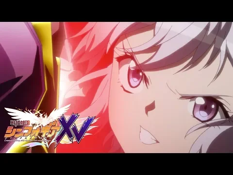 Download MP3 De Le Metalica | Symphogear XV