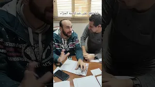 تفكير شياطين مسلسلات مسلسلات رمضان مسلسل اللعبة شيكو محمد ثروت 