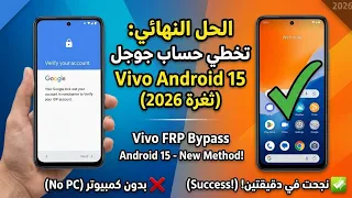  تخطي حساب جوجل     في هواتف                 بدون كمبيوتر   حل              دندنها