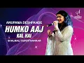 Lagu HUMKO AAJ KAL HAI | हमको आज कल है इंतज़ार |SHALMALI SUKTHANKAR |MADGURI DIXIT| SIDDHARTH ENTERTAINERS