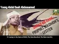 Download Lagu Young Abdul Basit Abdussamed amazing Surah An-Naml - Prophet Solomon's Letter (English)