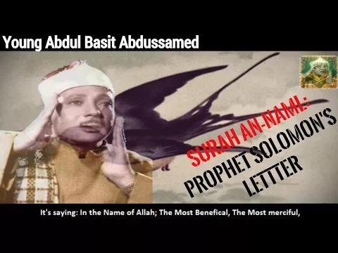 Download MP3 Young Abdul Basit Abdussamed amazing Surah An-Naml - Prophet Solomon's Letter (English)