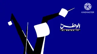 Al Watan TV Ident 2009 2013  Al Watan TV Ident 2009 2013
