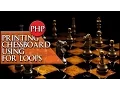 PHP Printing chessboard on the screen