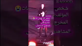 قصة اندومي دندنها