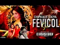 Lagu CHIPKALE SAIYA FEVICOL SE || ITEM SONG || TAPORI MIX || DJ AASHISH BHILAI || 2K25***