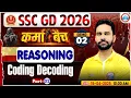 SSC GD Classes 2026 SSC GD Reasoning Demo Coding Decoding SSC GD Reasoning Classes 2026