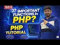 PHP Tutorial in Hindi Important Functions in PHP