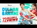 Download Lagu Dulhan Banami (Sambalpuri Music Video) - Achurjya Borpatra | Bijay Anand Sahu | Kiran D | Pratham K