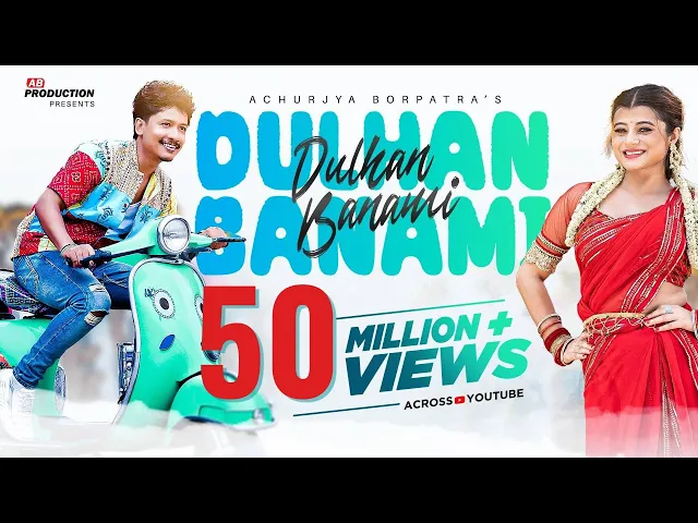 Download MP3 Dulhan Banami (Sambalpuri Music Video) - Achurjya Borpatra | Bijay Anand Sahu | Kiran D | Pratham K