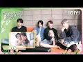 Download Lagu 【花絮】SEVENTEEN成员陪看独家童话💯文俊辉\u0026张淼怡试恋之旅💞大喊凌超”心机男“ | 文俊辉×张淼怡 | 独家童话 Exclusive Fairy Tale | iQIYI青春剧场
