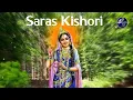 Download Lagu Saras Kishori Vayas Ki Thori | Jagadguru Shri Kripalu Ji Maharaj | Radha Kunj