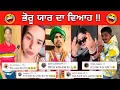 Lagu ਡਰੋ ਨਾ ਮੱਲੋ ਇਹ ਤਾਂ ਬਾਬਾ ਈ ਆ || ਸੱਪ ਬਾਬੇ ਦੇ ਕਮੇਂਟ ਜਰੂਰ ਸੁਣਿਓ | Amrinder only 