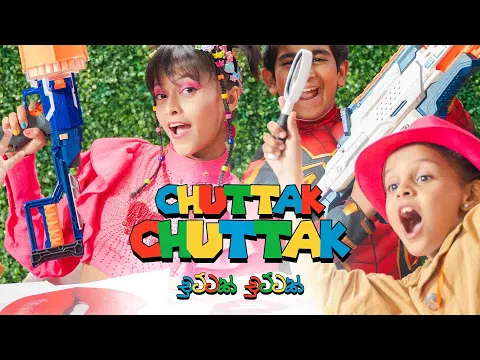Video Thumbnail: Yohani - Chuttak Chuttak ( චුට්ටක් චුට්ටක් ) | Official Music Video
