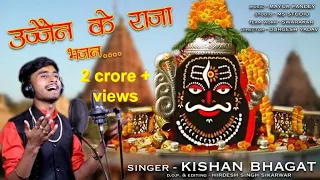 ujjain ke raja kabhi kirpa najariya 