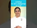 Download Lagu மனதை கட்டுப்படுத்துவது எப்படி? | B.K.Ranjani