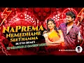 Download Lagu NA PREMA NE MEDHANEY SEETHAMMA BUTTO STYLE REMIX BY DJ BHASKAR BOLTHEY AND DJ GANESH NGKL