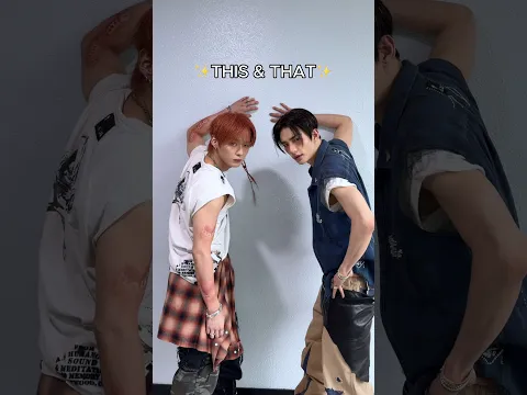 This형? That형? #StrayKids #스트레이키즈 #THIS_AND_THAT #StrayKidsComeback #YouMakeStrayKidsStay