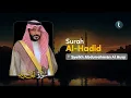 Download Lagu Suara Khas Syeikh Abdurrahman Al Ausy | Surah Al-Hadid