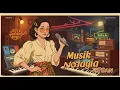 Download Lagu KOMPILASI LAGU 70AN INDONESIA NOSTALGIA FULL ALBUM