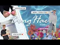Download Lagu Thankful Day | Korea Leukemia Children's Foundation (Children's Cancer Dream Contest), In-Ear Pro...