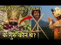 Download Lagu Who was the guru of Barbarik (Khatu Shyam)? , #shorts | #mahabharat #barbarik | #khatushyam