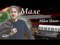 Download Lagu Milen Slavov | Мале (Mom) - accordion