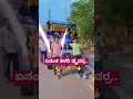 Download Lagu ಏನಂತ ತಿಳದಿ ಡ್ರೈವರ್ರ..💫 Dj Janapada Song ..❤️ | #tractor #trending #janapada #kannada #janapadasong