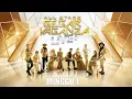 ALL STARS GEGAR VAGANZA LIVE + | MINGGU 1 #digiprepaid
