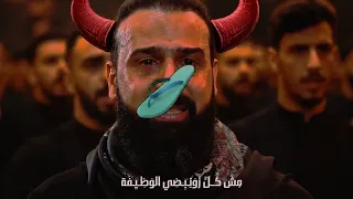 لطمية سنية عبدالله الشريف  دندنها